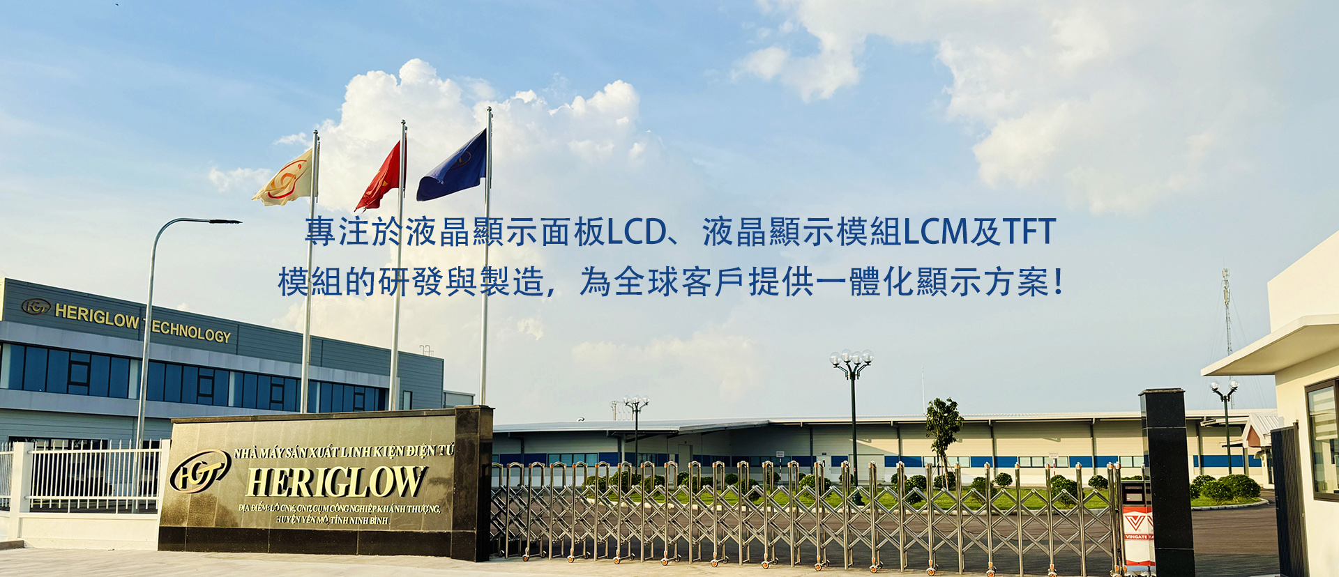 通栏图片
